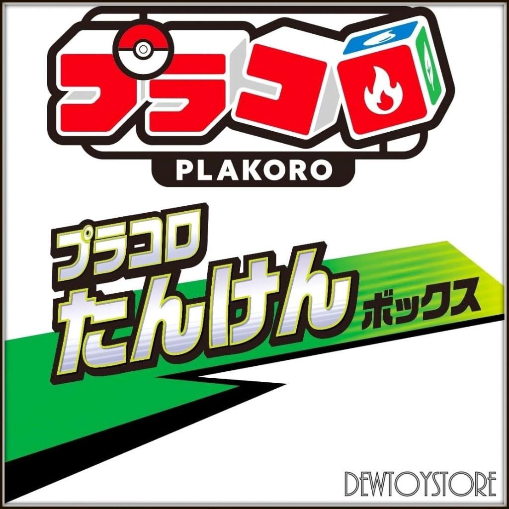 [Pre-order] Bandai Desktop Board Game - Pokemon Placolo, Verzenden, Nieuw