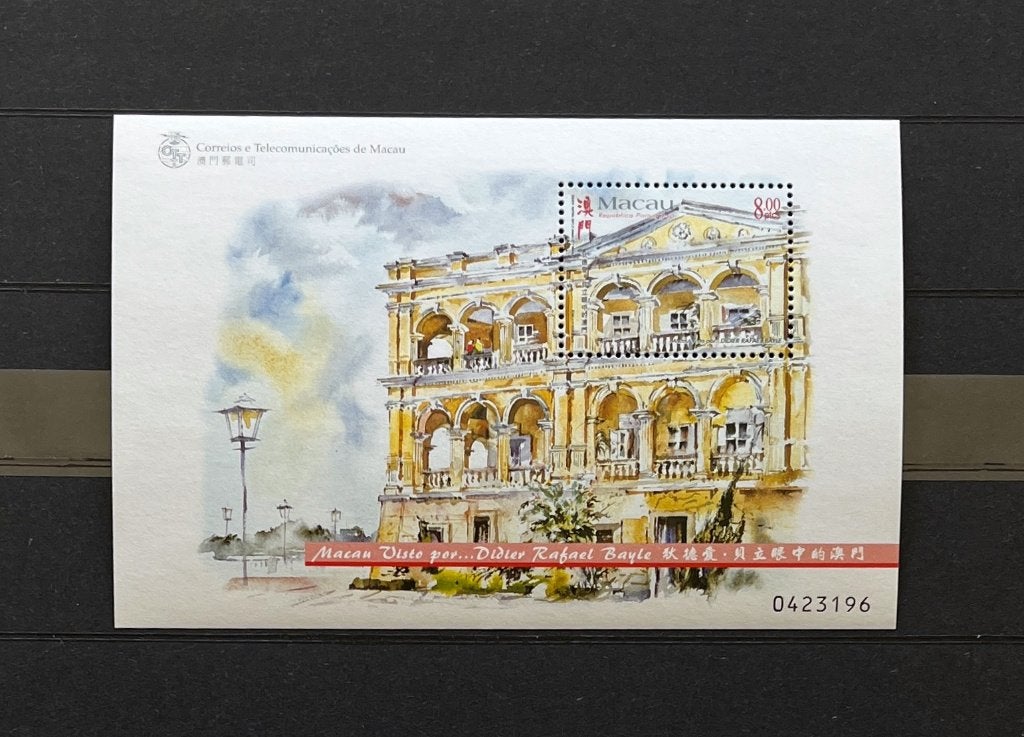 Macau China Postfris 1998 Gebouw Schilderij, Ophalen of Verzenden, Postfris, Oost-Azië
