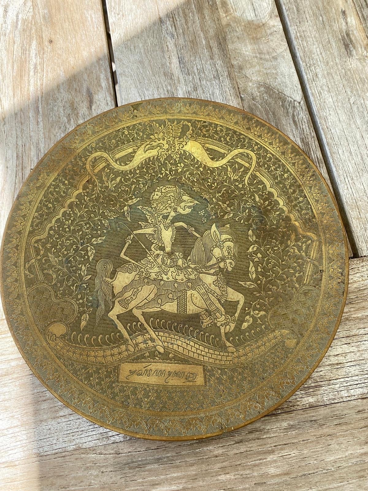 Antieke koperen/bronzen wandbord Indonesië, Ophalen