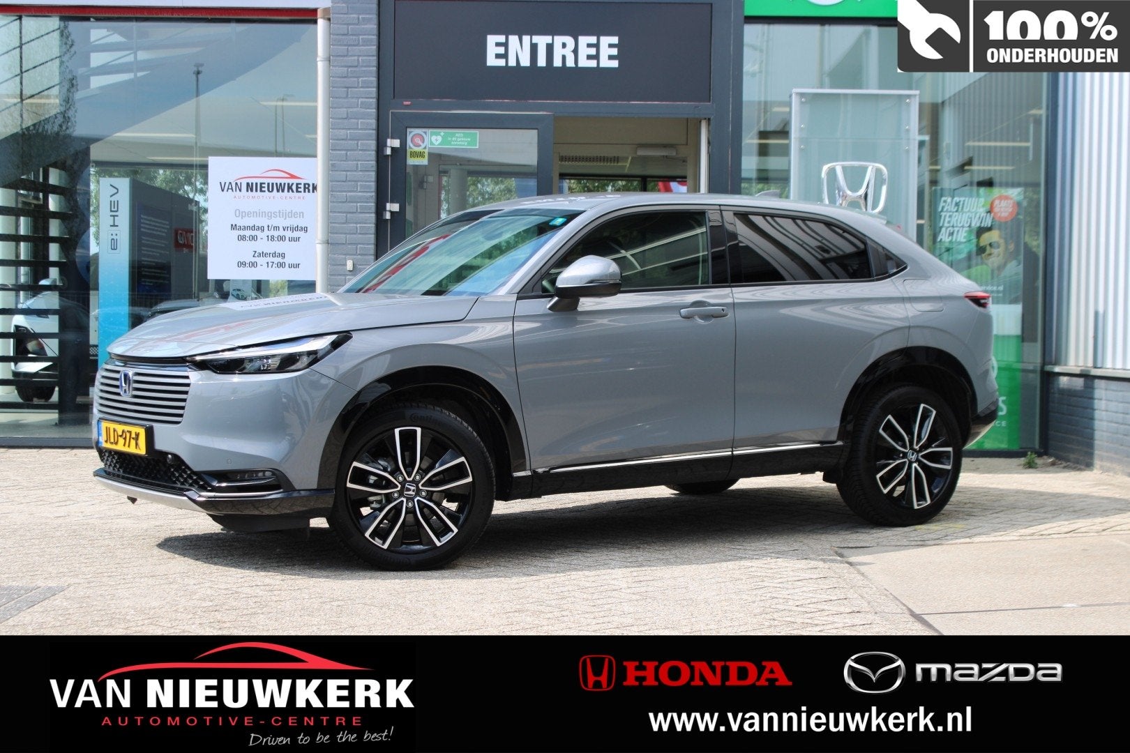 HONDA HR-V 1.5 e:HEV i-MMD 131pk CVT Advance | facelift | ca, Auto's, Automaat, 12 maanden, Leder en Stof, Origineel Nederlands
