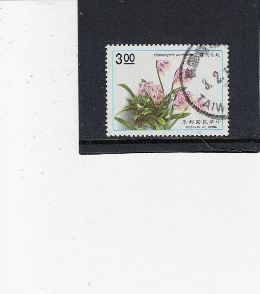 Taiwan, Postzegels en Munten, Ophalen of Verzenden, Gestempeld, Centraal-Azië