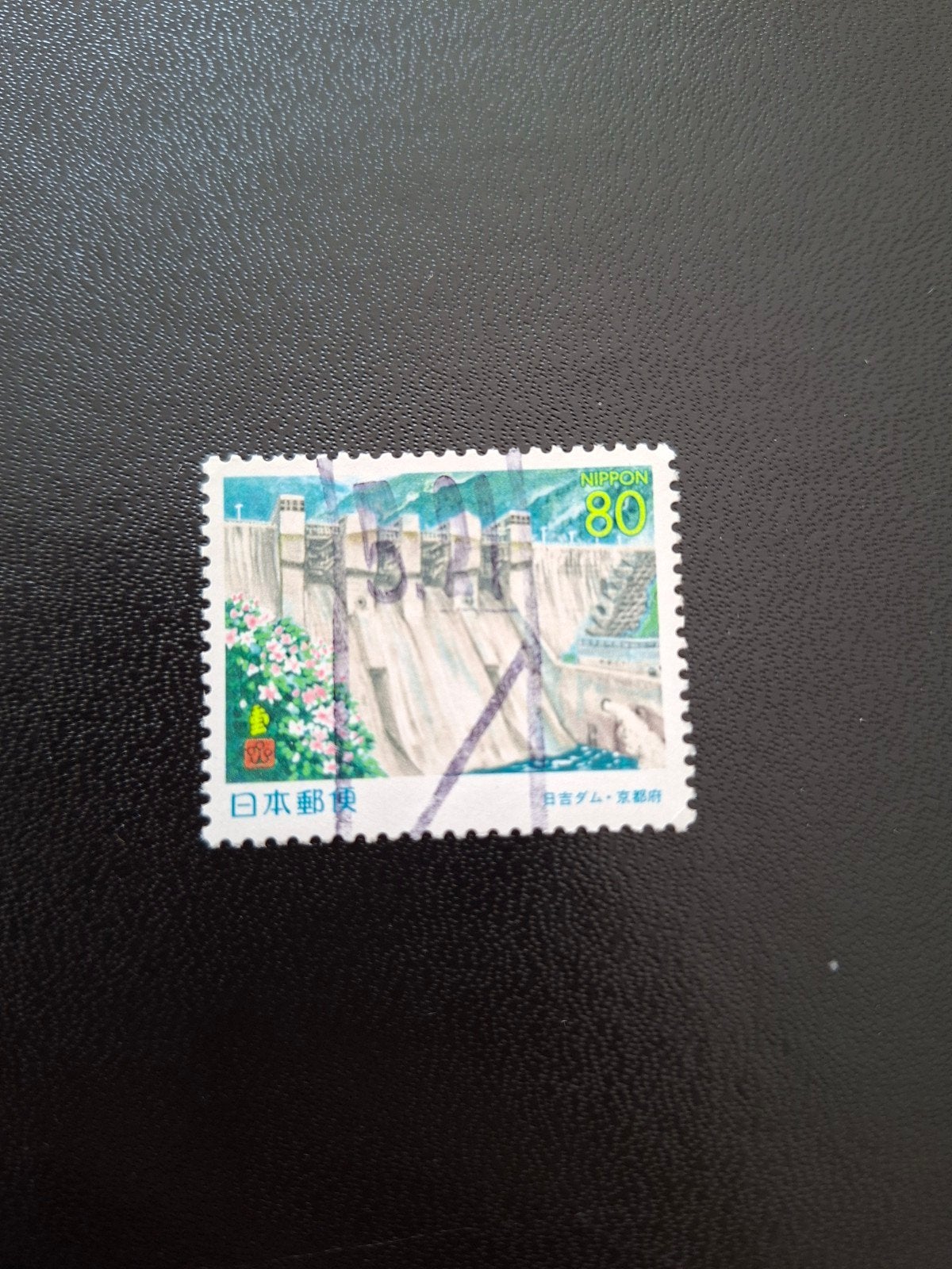 Japan. stuwdam, Ophalen of Verzenden, Oost-Azië