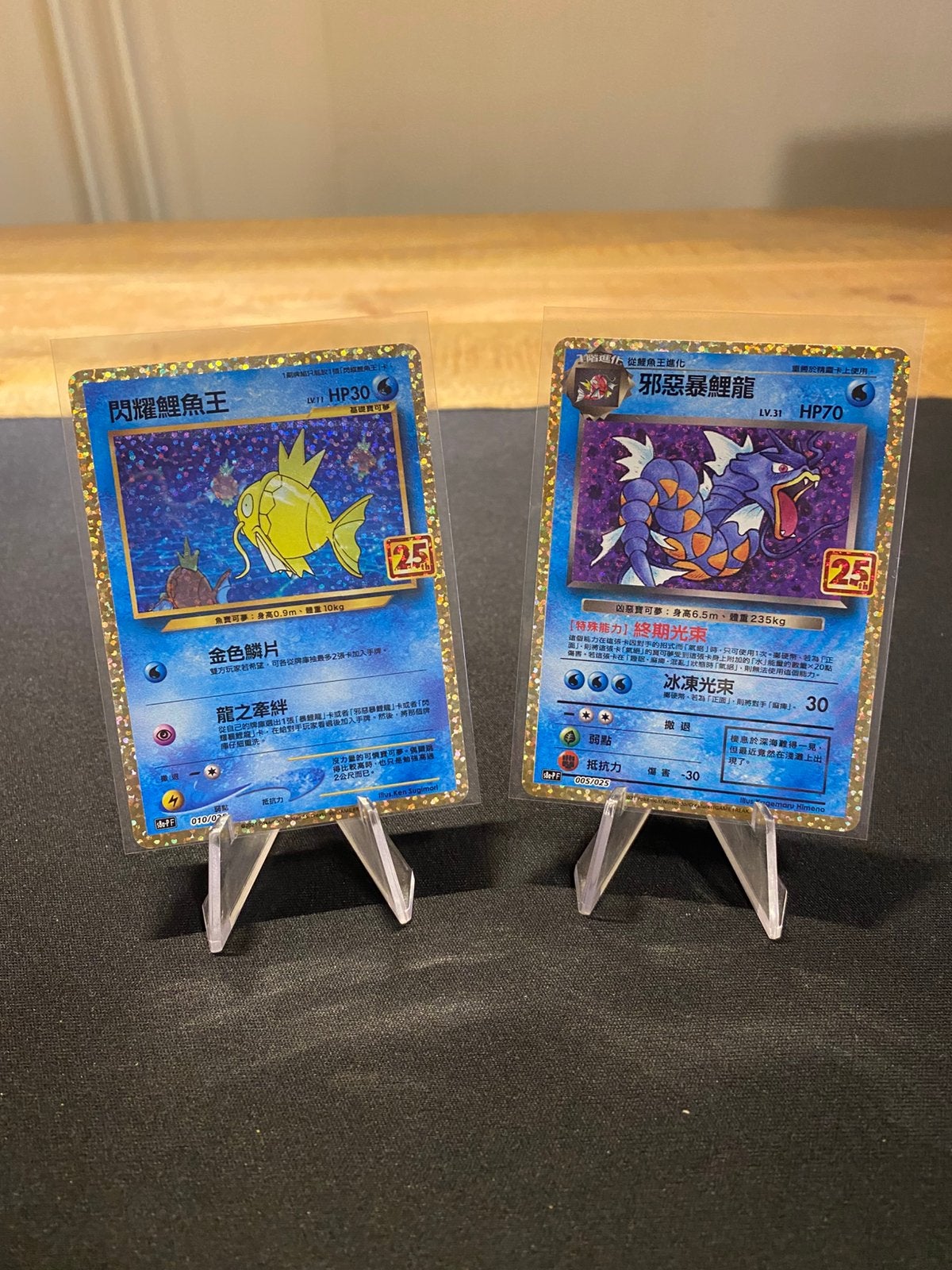 Pokemon setje shining magikarp en dark gyarados chinees, Ophalen of Verzenden, Zo goed als nieuw