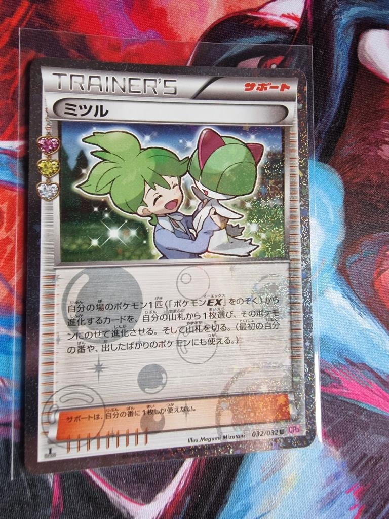 Wally PokeKyun holo, Ophalen of Verzenden, Zo goed als nieuw, Losse kaart