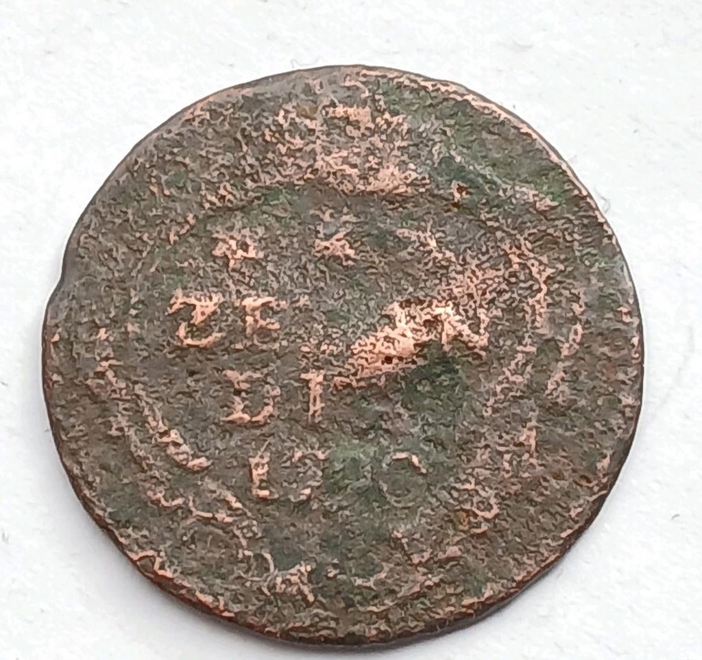 1 Duit 1690 Zeelandia Oude Antieke Munt Nederland VOC Tijd, Ophalen of Verzenden, Vóór koninkrijk, Overige waardes