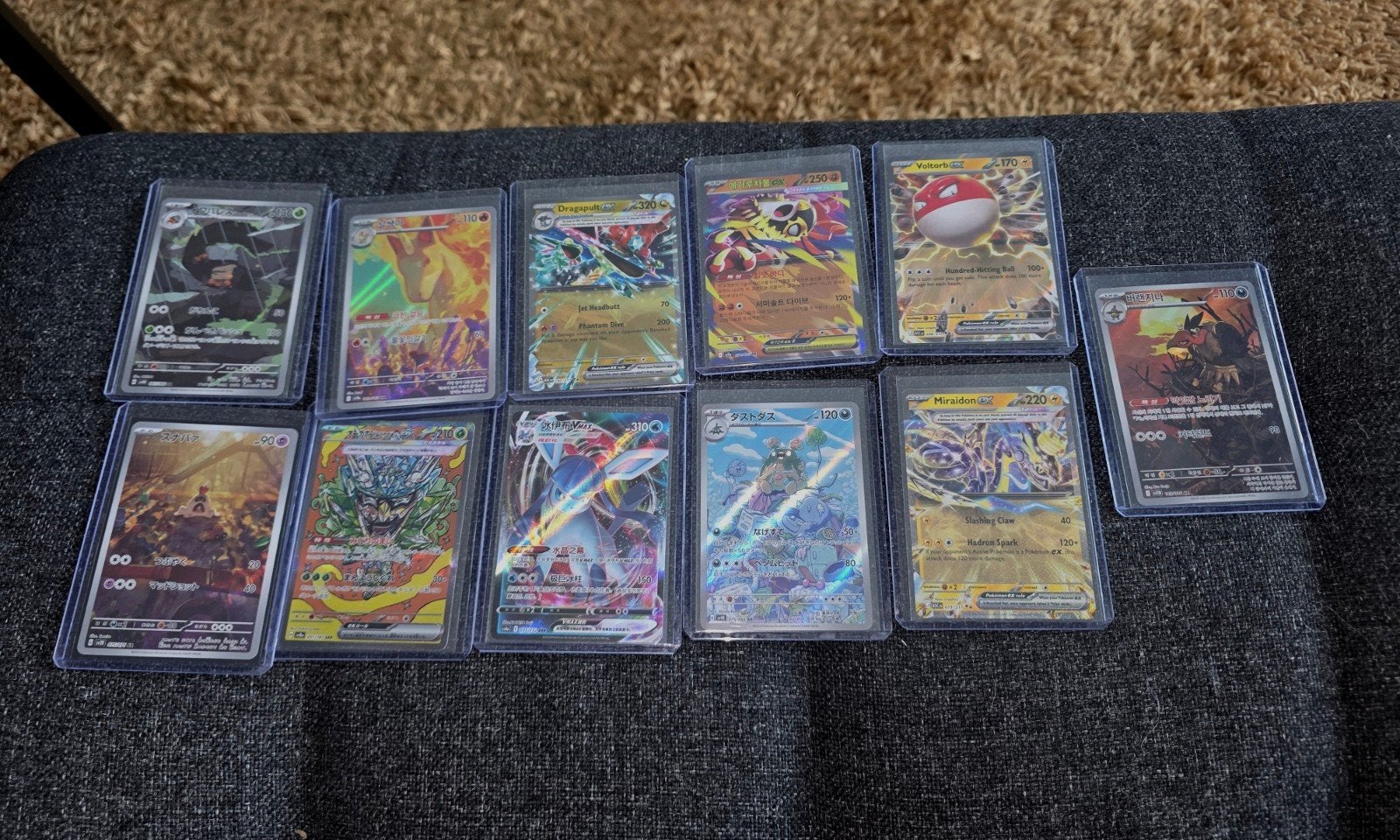 Pokémon kaarten, Ophalen, Meerdere kaarten