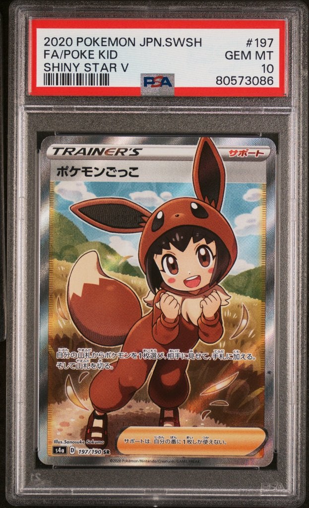 Poke Kid Full Art 197/190 - PSA 10 - Shiny Star V Japanese, Ophalen of Verzenden, Zo goed als nieuw, Losse kaart, Foil