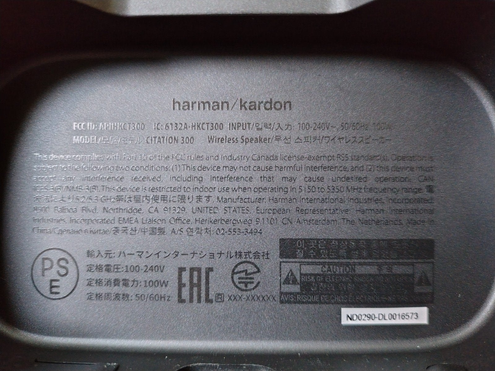 Foto 4 van Harman Kardon Citation 300