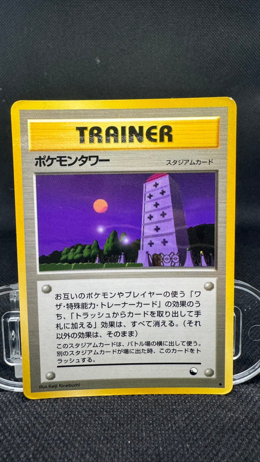Pokemon Tower Japanese Vending Series 3, Ophalen of Verzenden, Zo goed als nieuw