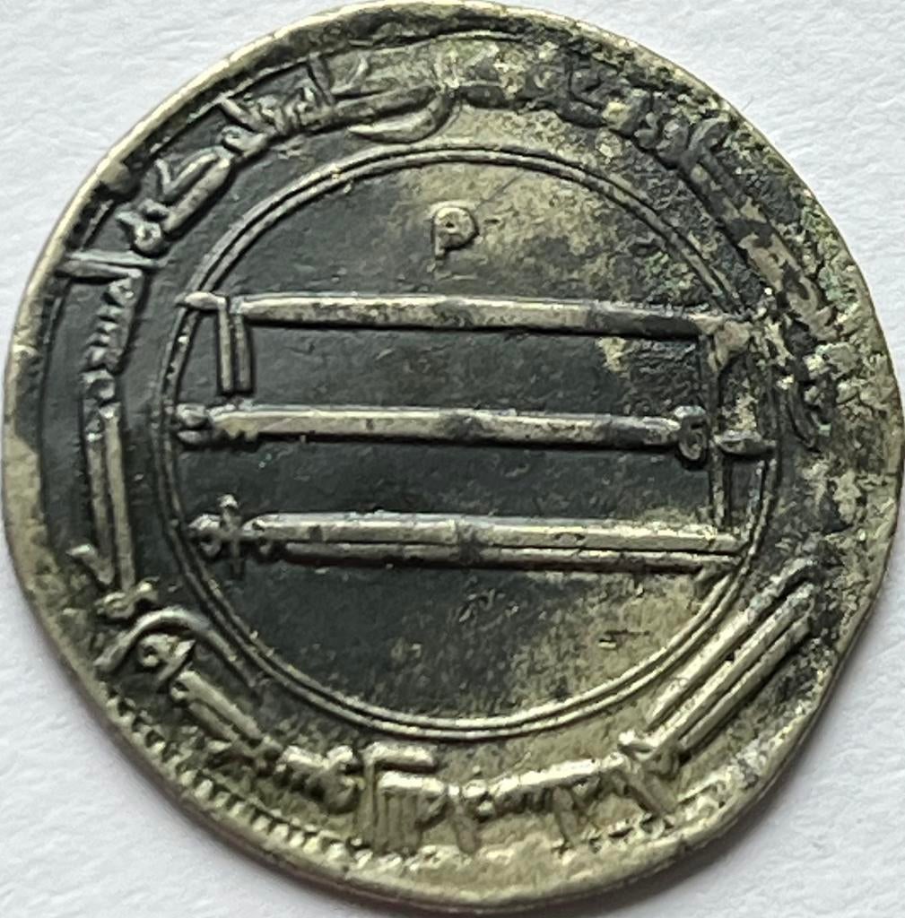 Abbasidische Rijk zilveren dirham 804/5 geslagen in Bagdad, Ophalen of Verzenden, Midden-Oosten, Losse munt, Zilver