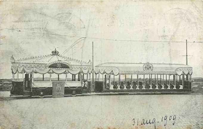 301-127-011 Scheveningen De Salonwagen met Aanhangwagen, Verzenden, Voor 1920, Zuid-Holland