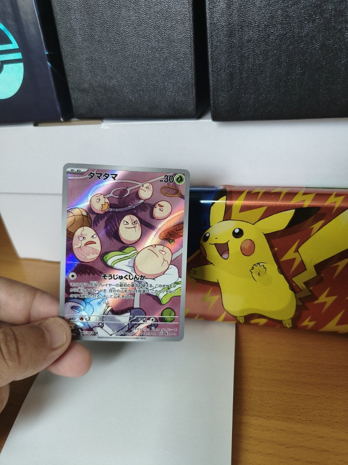 Pokémon TCG: Tamatama (Exeggcute) Japanse kaart, Hobby en Vrije tijd, Verzamelkaartspellen | Pokémon, Ophalen of Verzenden