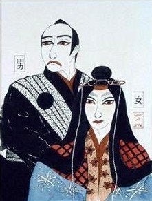 Japanse Geisha en Samurai aquarel guache, Ophalen