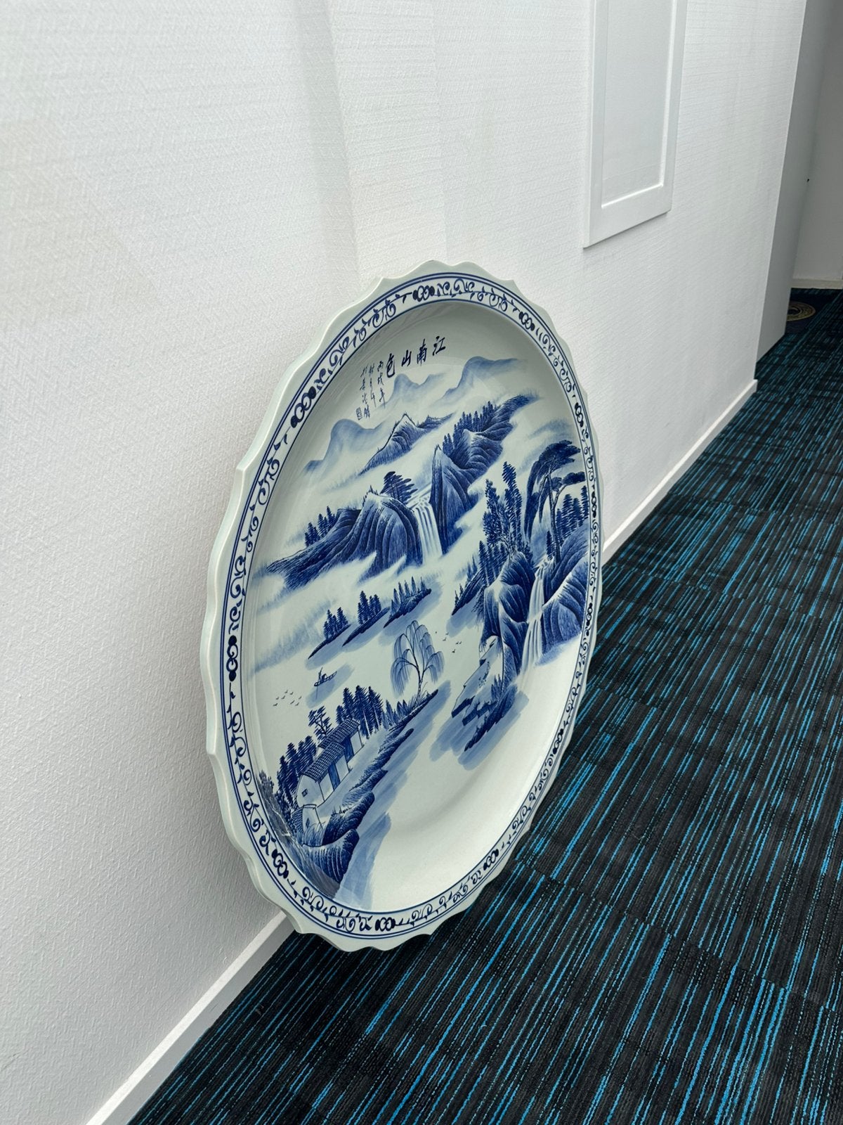 Groot Chinees blauw-wit sierbord – 1 meter hoog, Ophalen