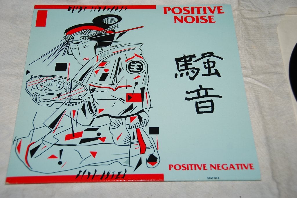 Positive Noise – Positive Negative 12’’ LP Vinyl, LP, Gebruikt, 12 inch, Rock en Metal