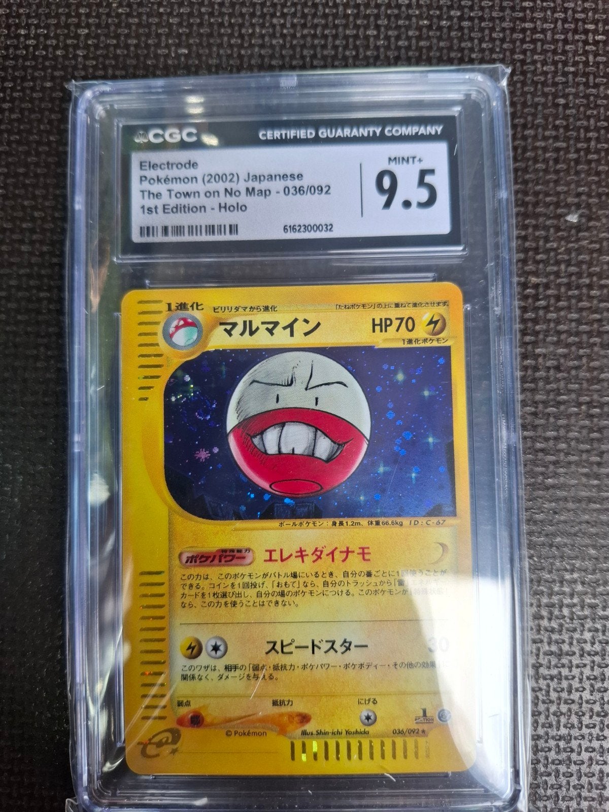 Pokemon Electrode 1st Edition #036 CGC 9.5, Ophalen of Verzenden, Zo goed als nieuw