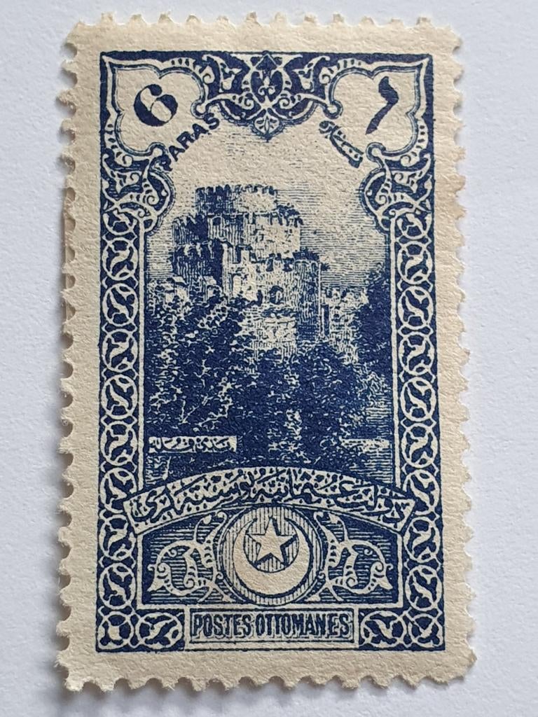 Ottomaanse Rijk oude postzegel, Ophalen of Verzenden, Postfris