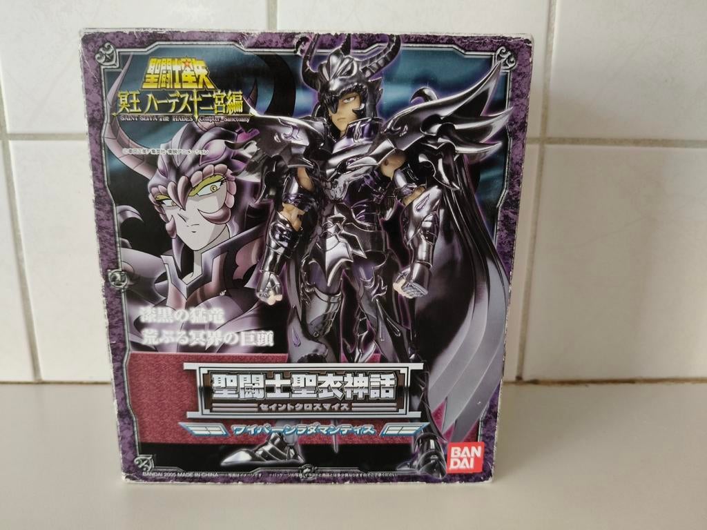 Saint Cloth Myth Wyvern Rhadamanthys Hades Chapter, Ophalen of Verzenden, Nieuw