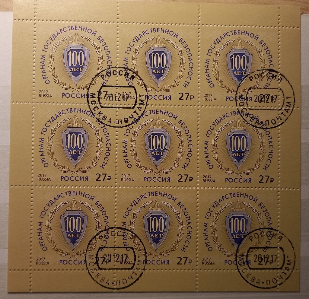 19-06 Rusland MI 2522 Kleinbogen gestempeld, Ophalen of Verzenden, Gestempeld