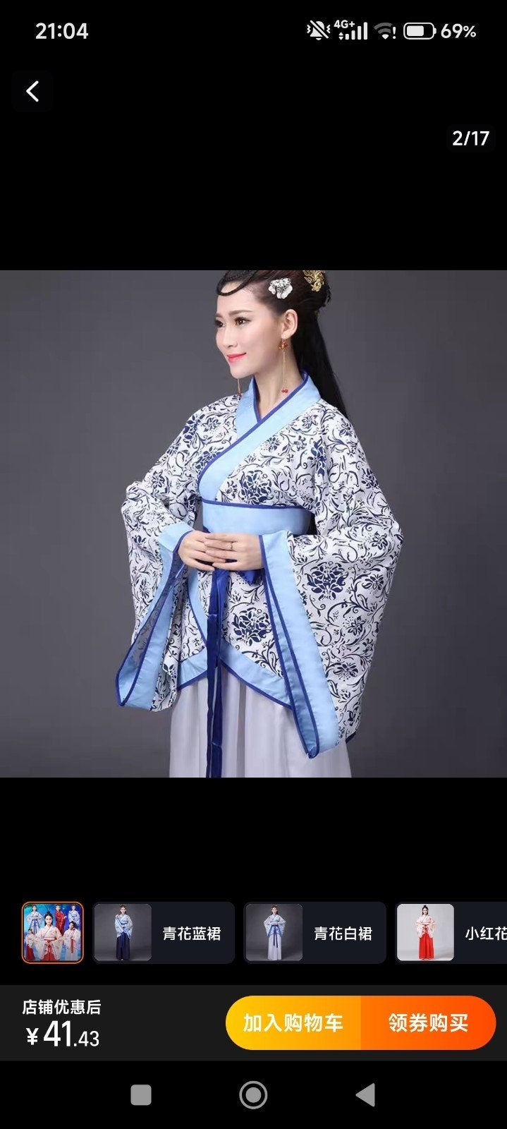 Traditioneel Chinees kostuum - Hanfu, Verzenden, Nieuw, Maat 42/44 (L), Carnaval