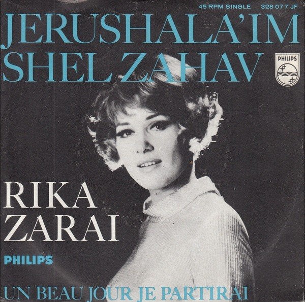 Rika Zarai - Jerushalaím Shel Zahav (Single), Gebruikt, 7 inch, Religie en Gospel, Overige typen
