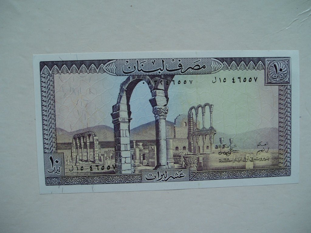 867. Lebanon, 10 livres 1986 UNC Ruins of Anjar., Verzenden, Midden-Oosten, Los biljet