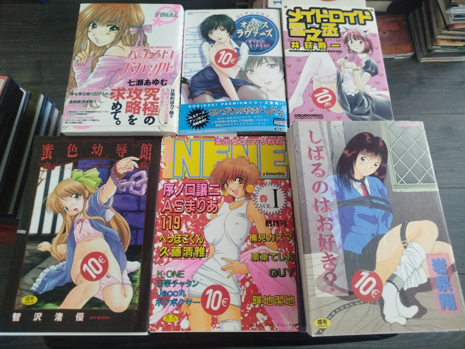 MANGA HENTAI DIVERSEN COLLECTIE 8 STUKS, Hot milk, Ophalen of Verzenden, Zo goed als nieuw, Meerdere stripboeken