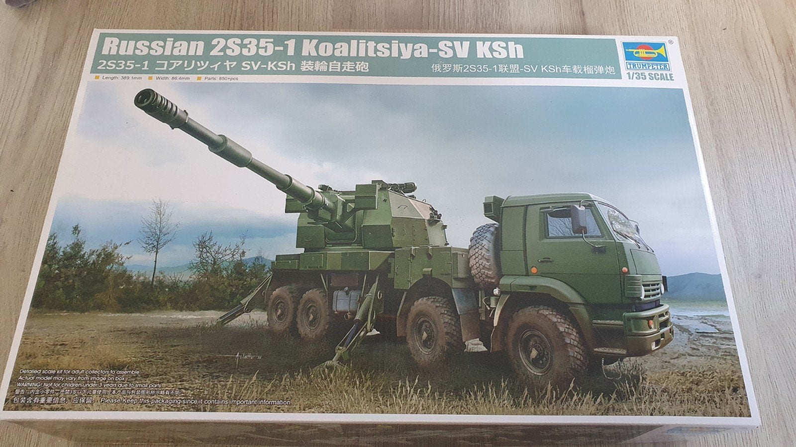 Trumpeter 1/35 2S35-1 Koalitsya 152mm howitzer, Overige merken, Tank, 1:32 tot 1:50, Nieuw