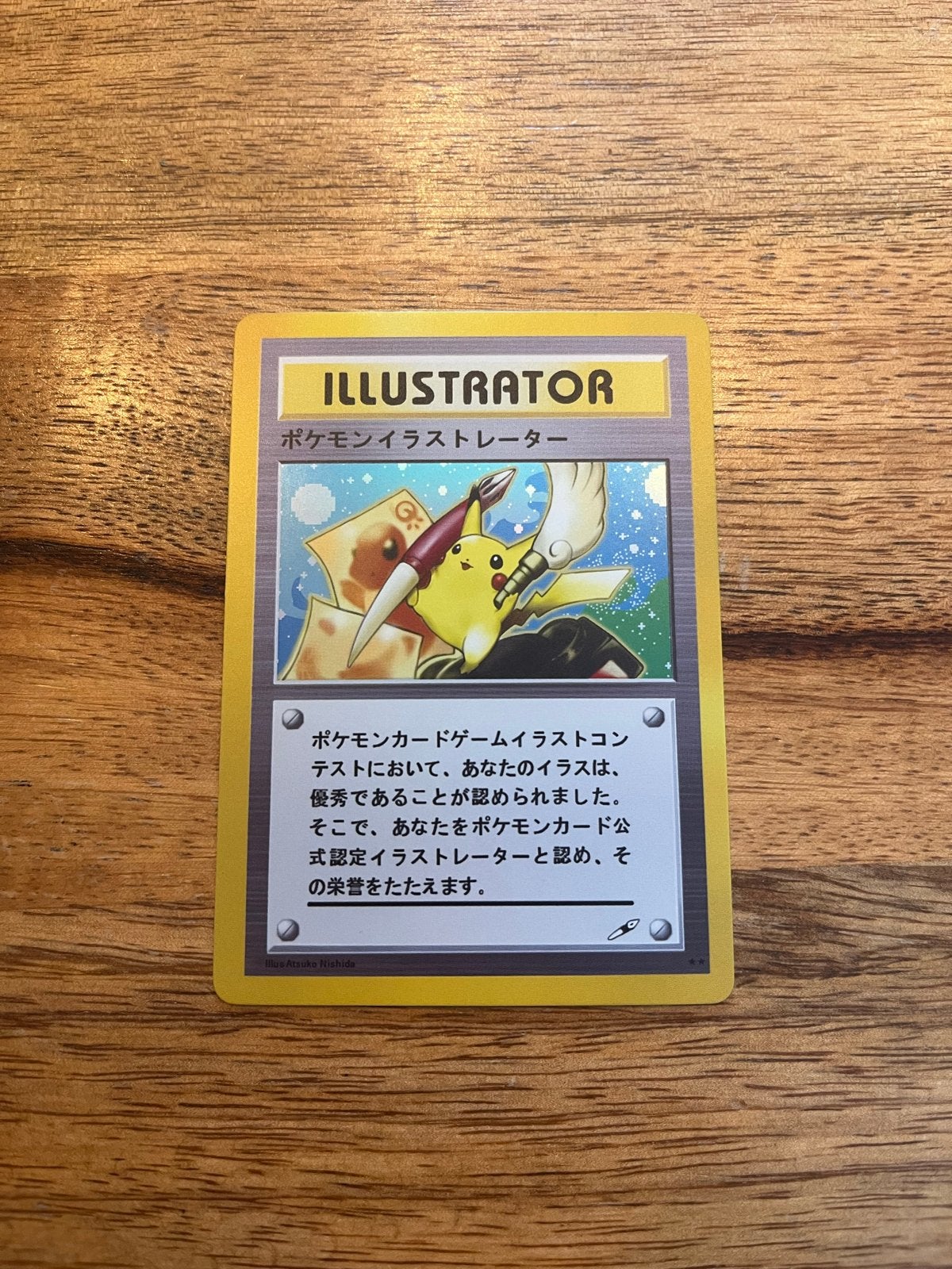 Illustrator Pikachu Proxy Kaart, Ophalen of Verzenden, Nieuw, Losse kaart