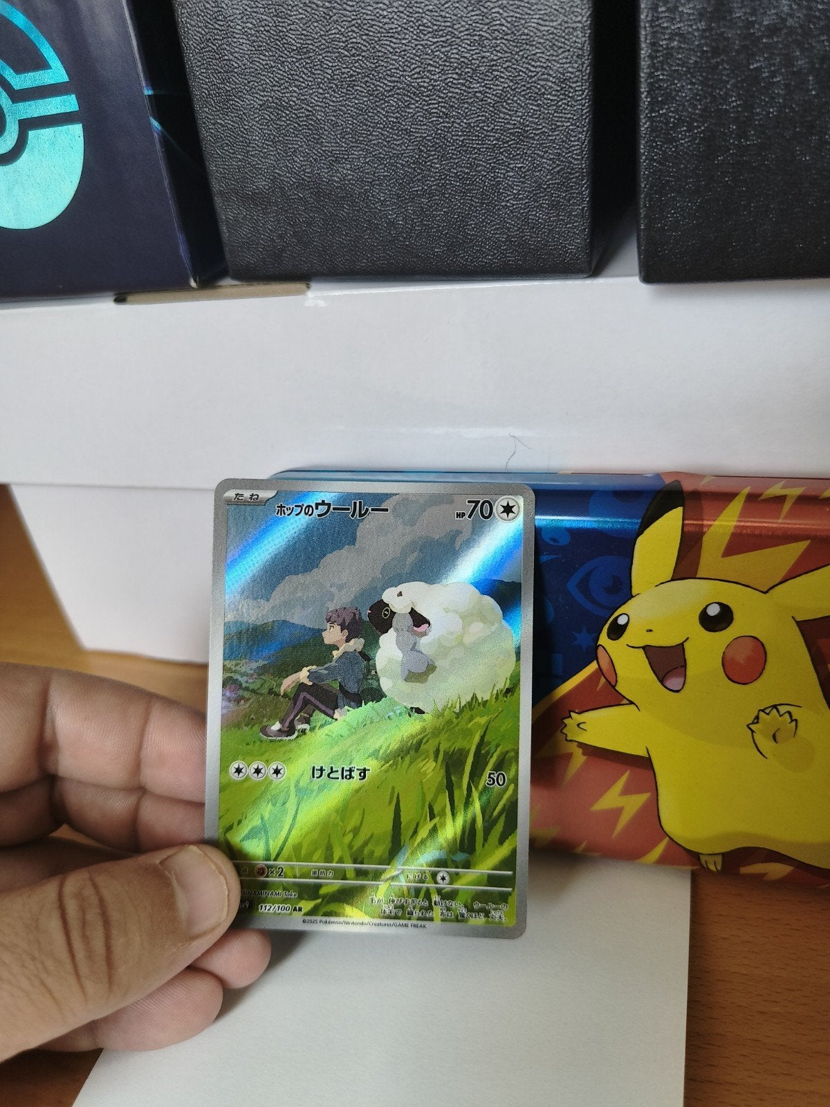Pokemon Kaart Wooloo (Hoppu no Wooloo) - Japanse Foil, Hobby en Vrije tijd, Verzamelkaartspellen | Pokémon, Ophalen of Verzenden