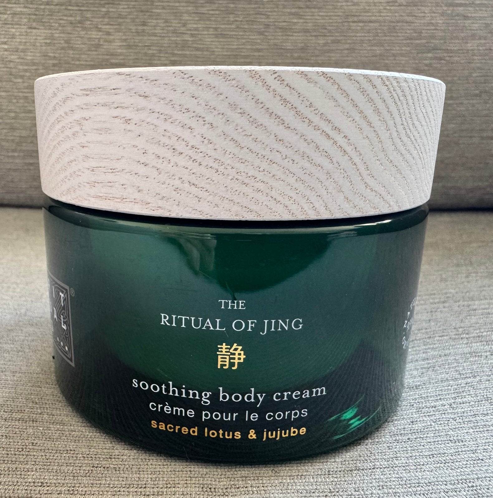 Rituals bodycreme, The Ritual of Jing, Ophalen of Verzenden, Nieuw