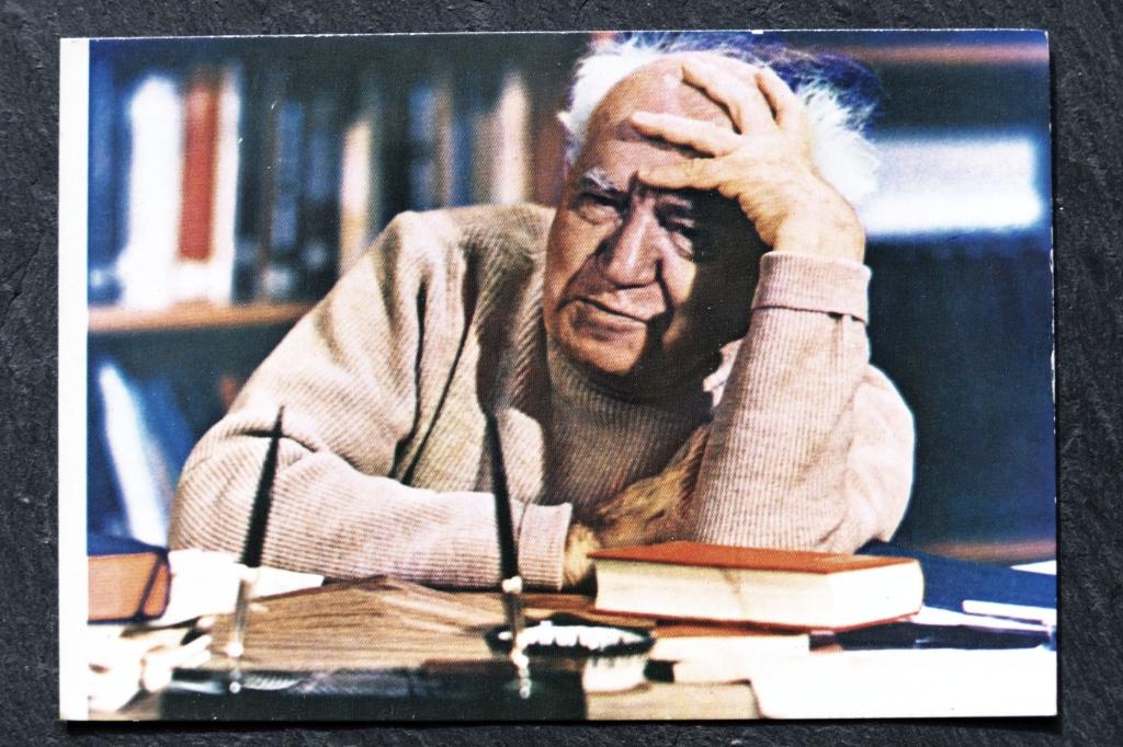 David Ben-Gurion, eerste premier van Israel, tussen boeken, Verzenden, 1960 tot 1980, Ongelopen, Politiek en Historie