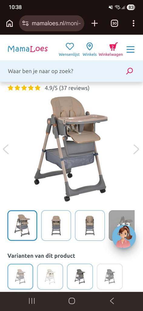 Moni Lindo Beige Kinderstoel met accessoires, Ophalen, Nieuw, Overige typen, Gordel(s)