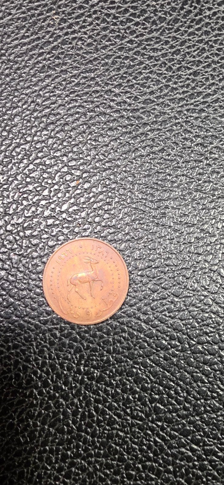Qatar 5 dirham 1966, Ophalen of Verzenden, Midden-Oosten
