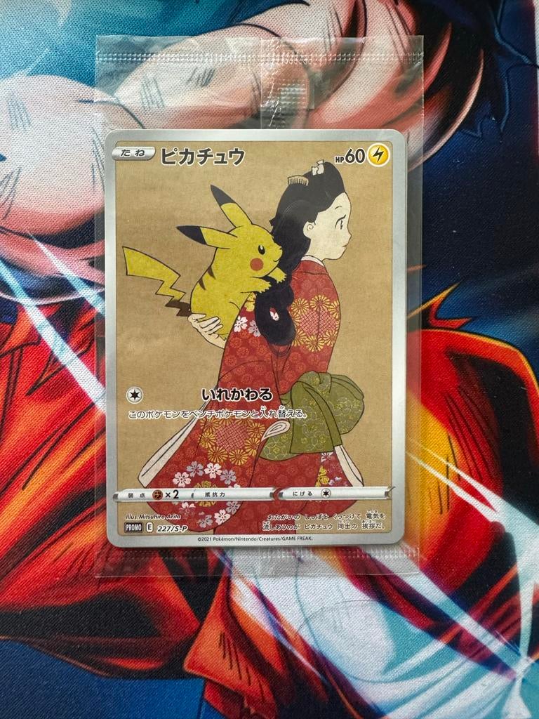 Pikachu Stamp Promo 227 sealed!, Hobby en Vrije tijd, Verzamelkaartspellen | Pokémon, Ophalen of Verzenden, Zo goed als nieuw