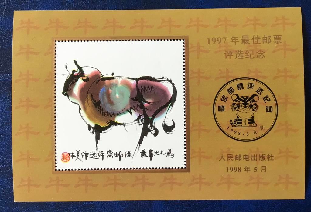 Korea stier postfris kavel K1, Ophalen of Verzenden, Postfris, Dier of Natuur