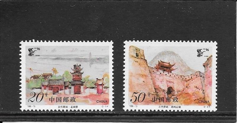 China postzegeltentoonstelling Peking, Ophalen of Verzenden, Postfris, Oost-Azië