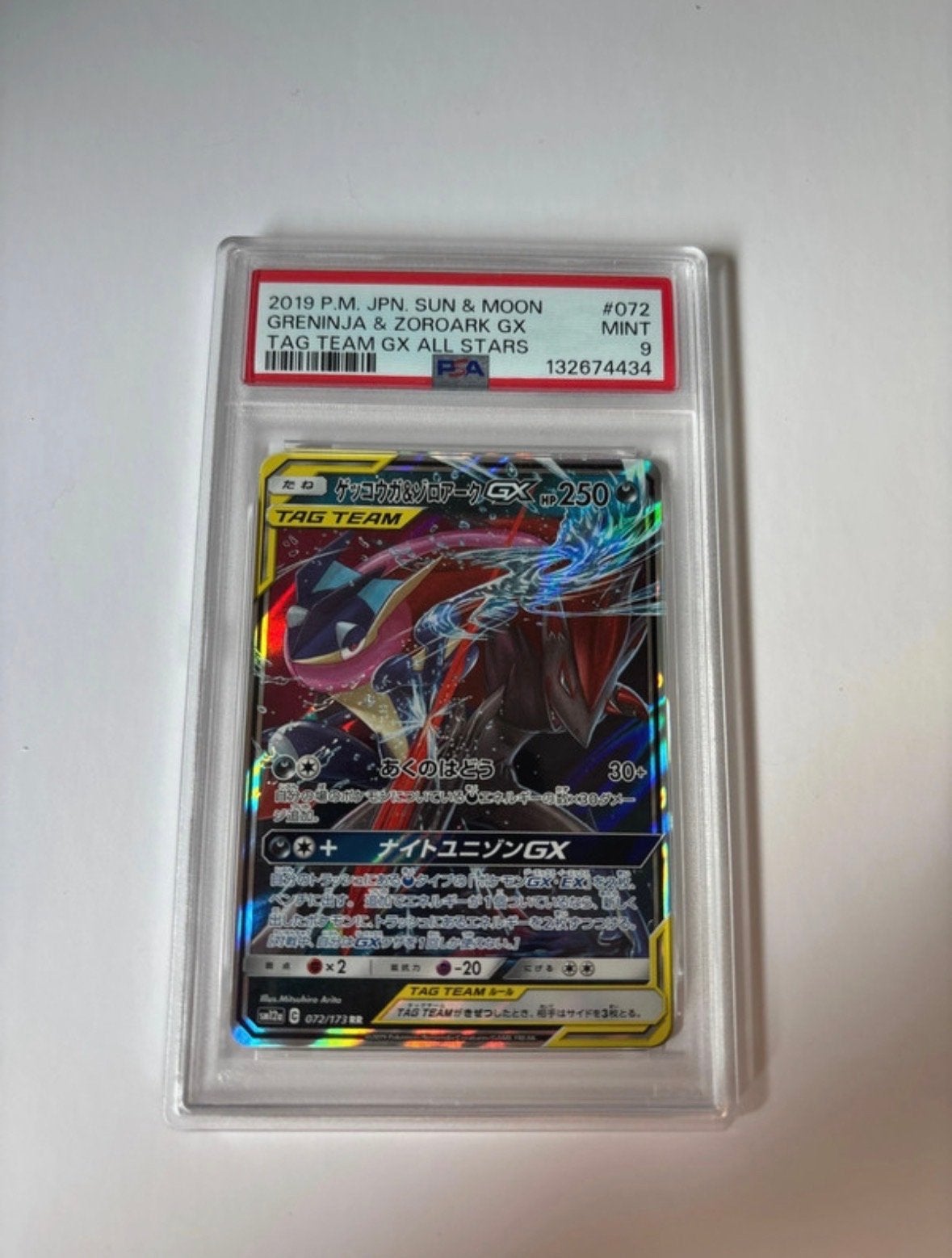 Greninja & Zoroark GX PSA 9 MINT Pokémon Kaart, Ophalen of Verzenden, Zo goed als nieuw, Losse kaart