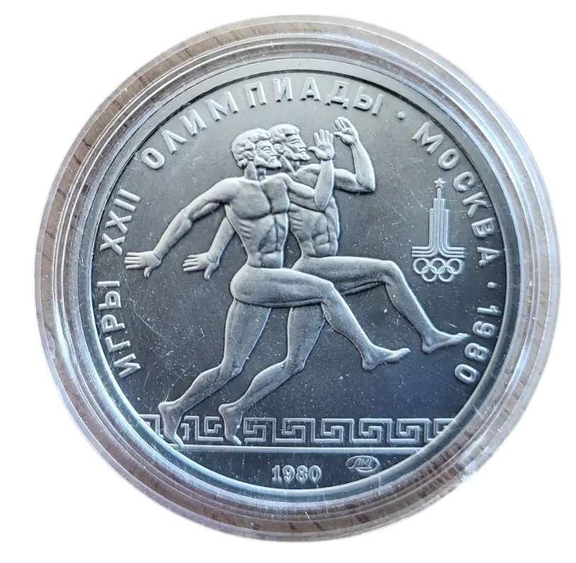 Platina Rusland halve troy ounce munt sprinten