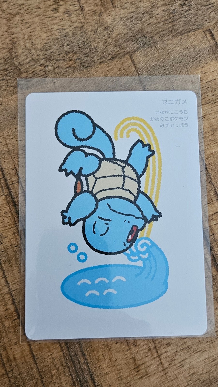 Squirtle Taruka Pokémon Kaart - Japanse Anime Stijl, Ophalen of Verzenden, Nieuw, Losse kaart