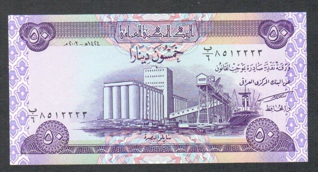 Bankbiljet - Irak - 50 Rials 2003 - UNC., Postzegels en Munten, Bankbiljetten | Azië, Ophalen of Verzenden, Midden-Oosten, Los biljet