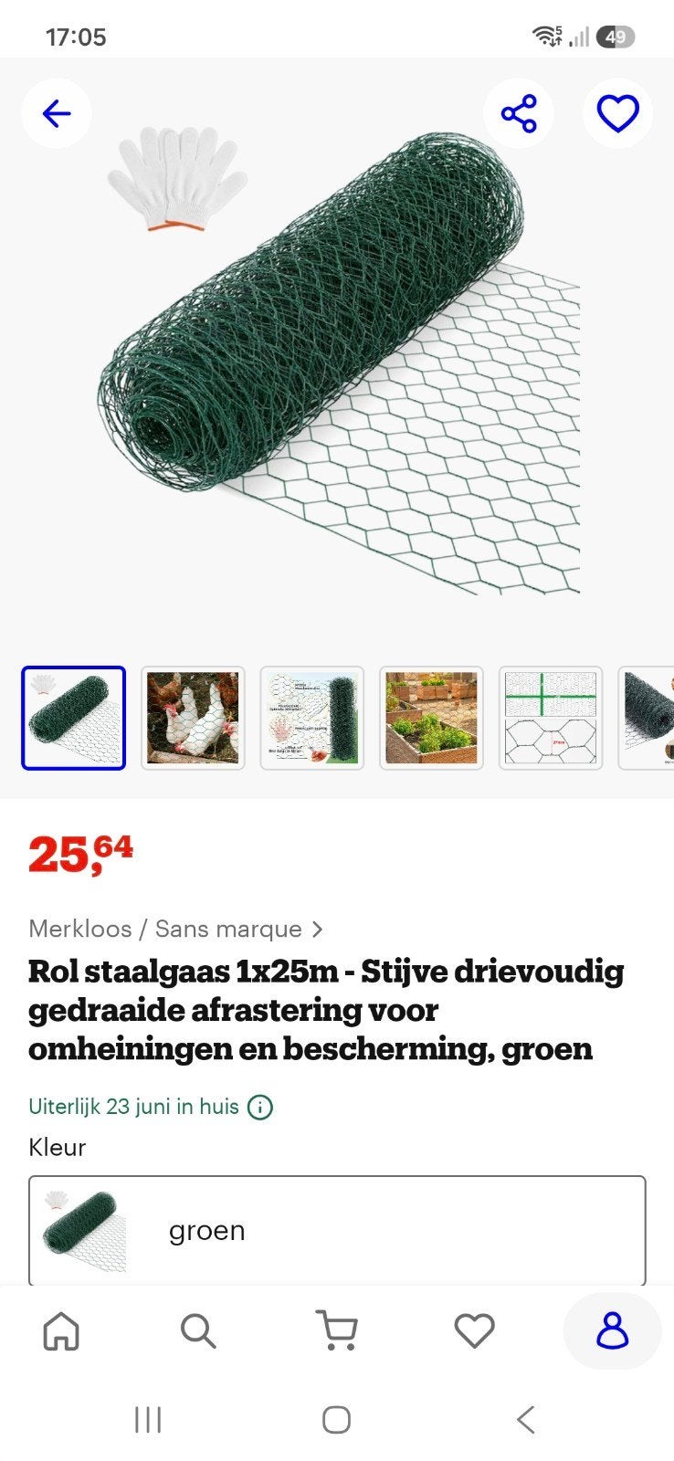 Rol staalgaas 1x25m, Ophalen, Nieuw, IJzer