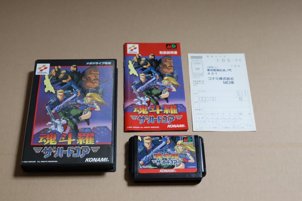 Contra The Hard Corps Sega Mega Drive Japan, Spelcomputers en Games, Games | Sega, Avontuur en Actie, 1 speler, Ophalen of Verzenden