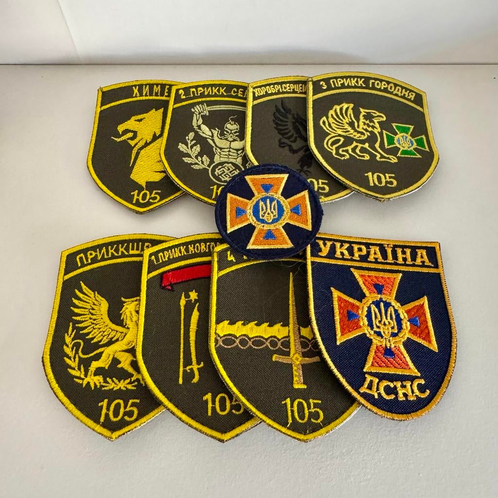 Set van 9 Oekraïense 105e Brigade Emblemen/Patches, Verzenden, Landmacht, Overige gebieden, Embleem of Badge