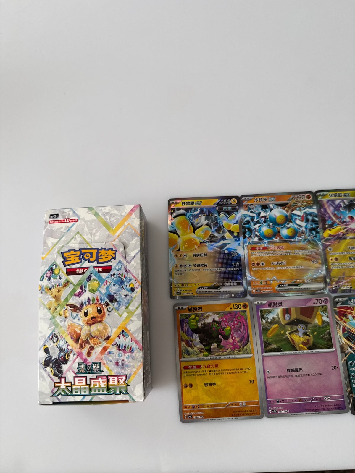 Pokémon terastal treasure hits, Ophalen of Verzenden, Nieuw, Boosterbox, Foil