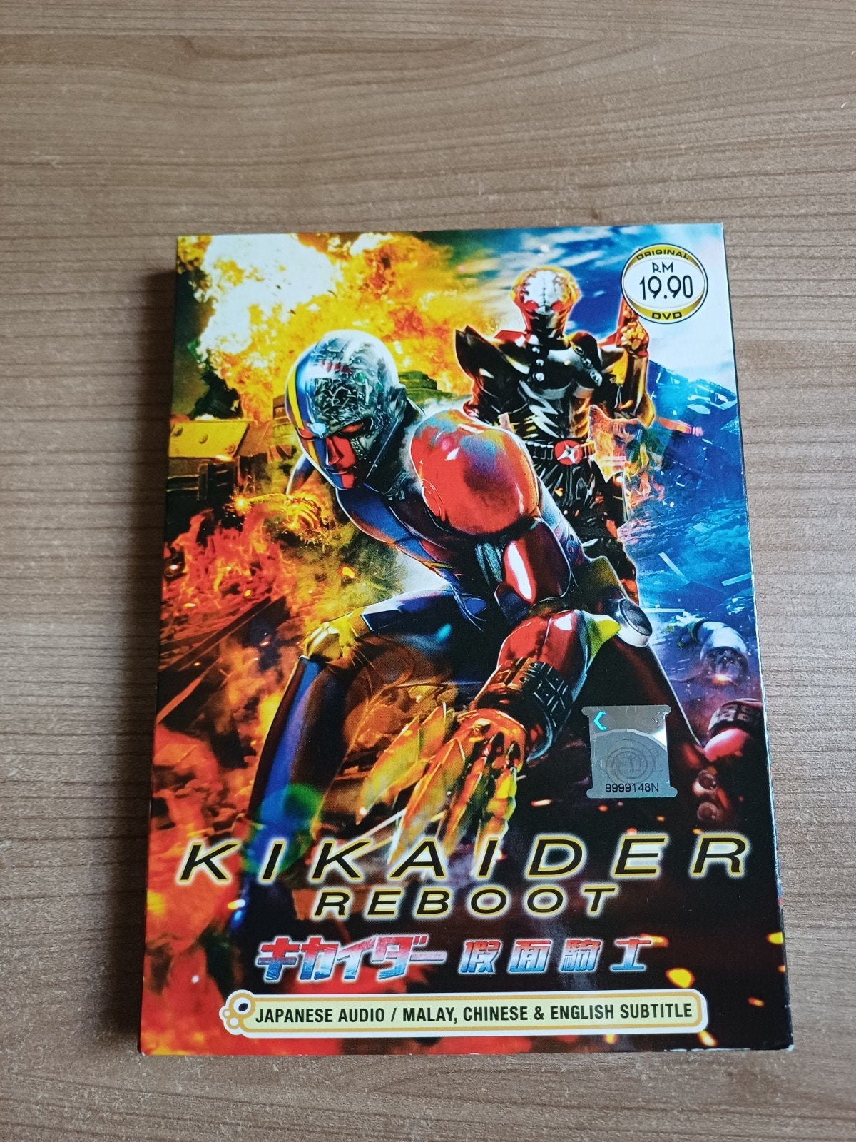 Kikaider reboot (import), Verzenden, Zo goed als nieuw