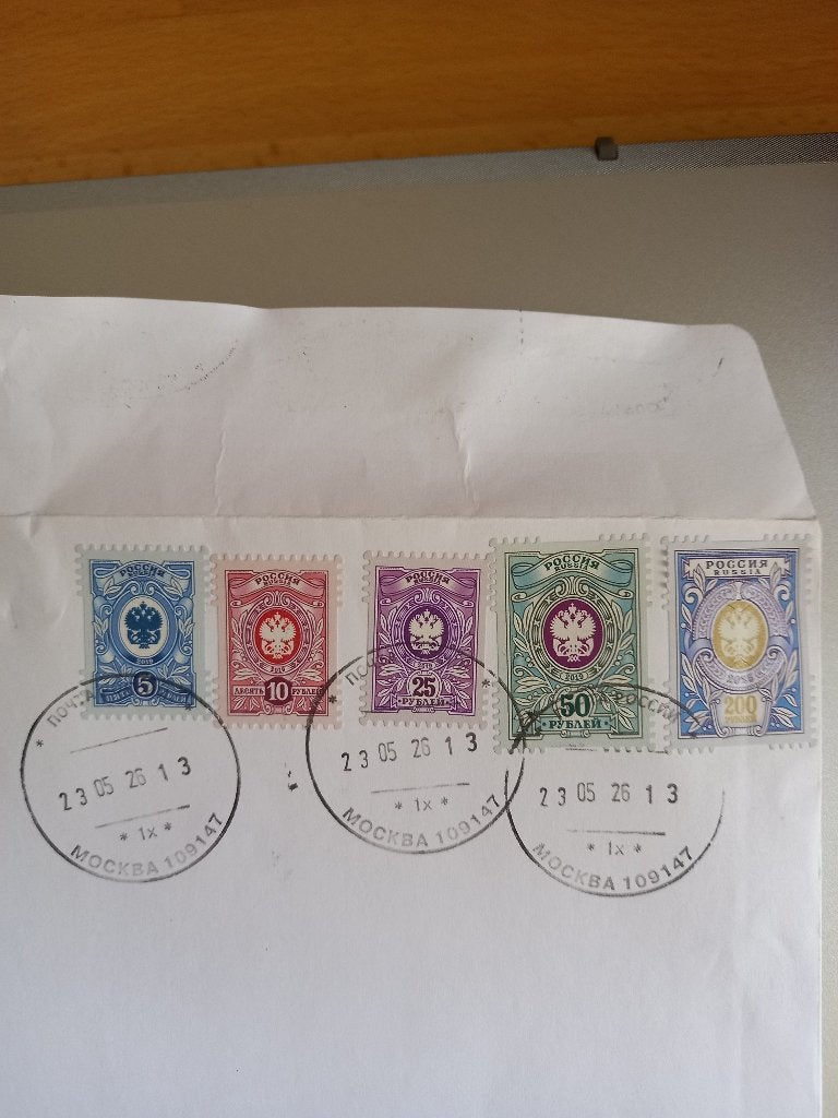 Russische postzegels, Ophalen, Gestempeld