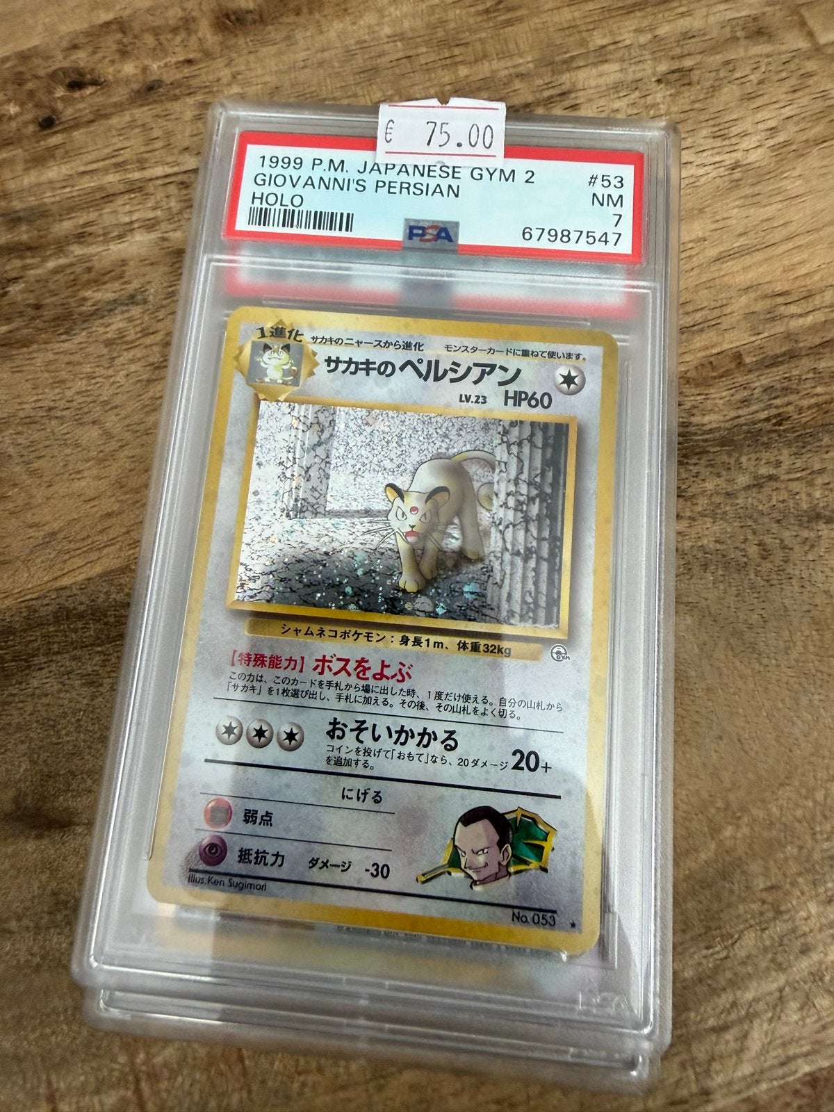 Pokémon Kaart: Giovanni's Persian Holo PSA 7 (1999), Ophalen of Verzenden, Zo goed als nieuw, Losse kaart, Foil