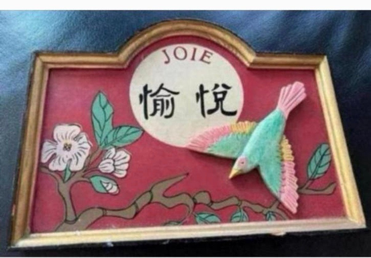 Antiek Japans wandbord met vogel Hout, Antiek en Kunst, Antiek | Wandborden en Tegels, Ophalen of Verzenden