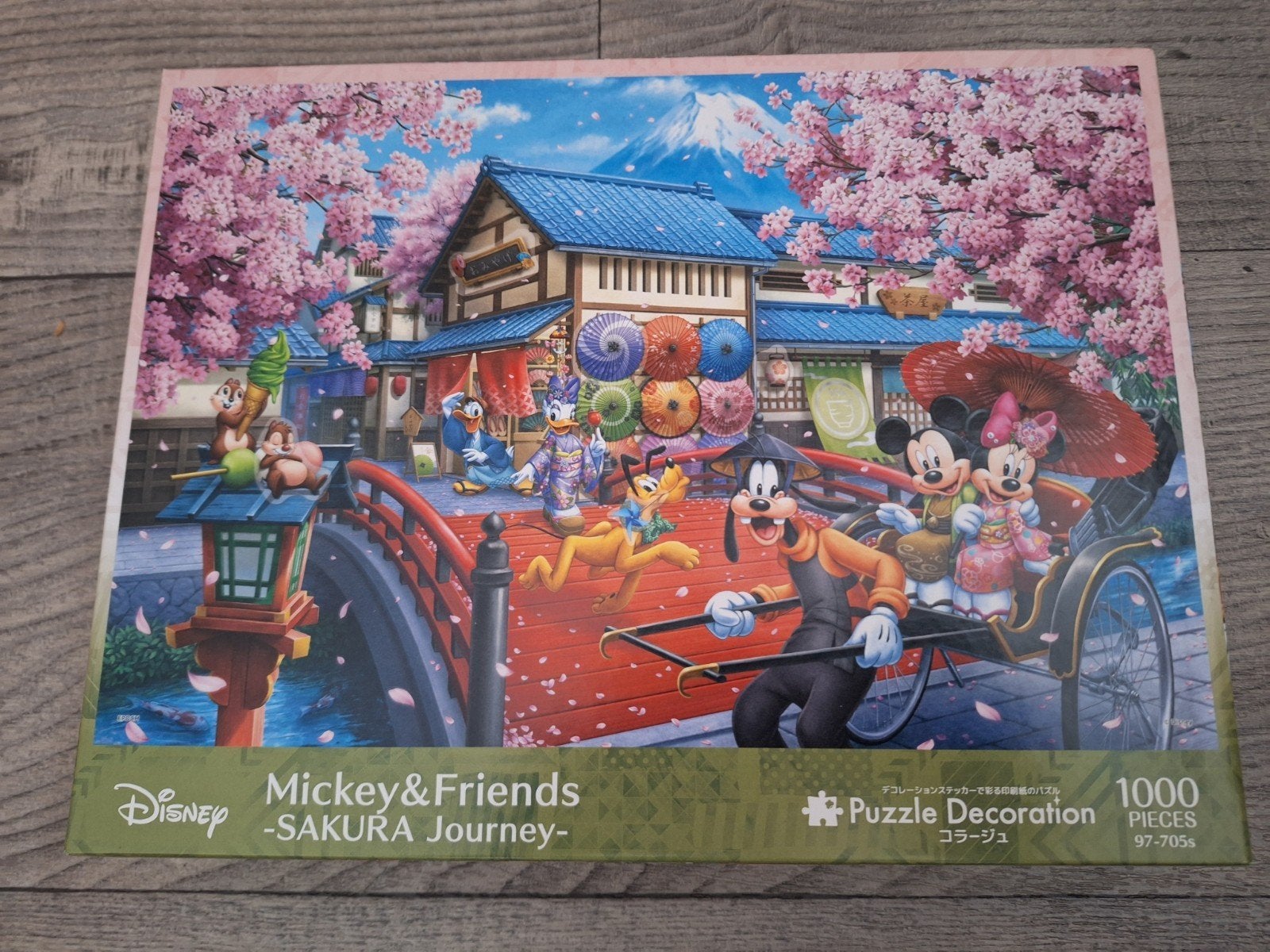Disney  puzzel 1000 stukjes, Hobby en Vrije tijd, Denksport en Puzzels, Ophalen of Verzenden, 500 t/m 1500 stukjes, Zo goed als nieuw